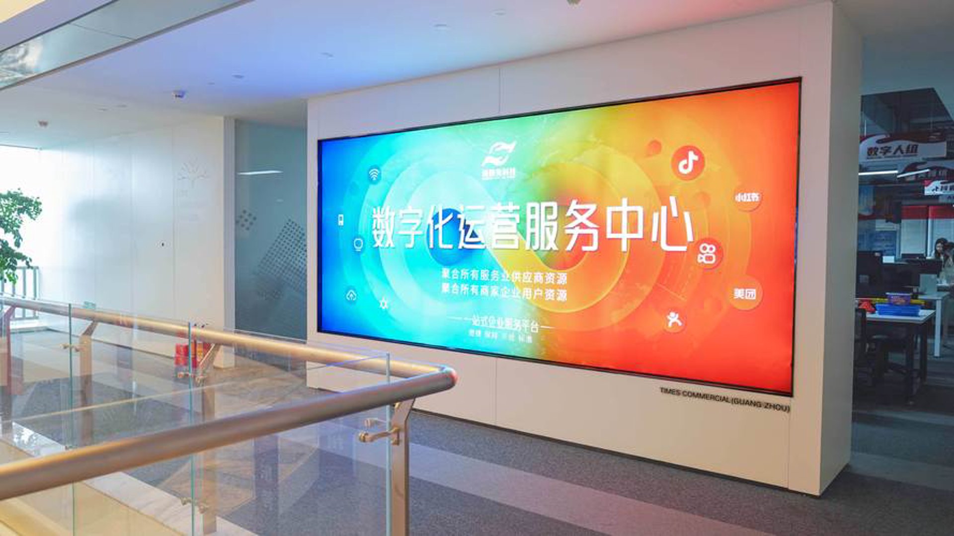 新密码网络科技