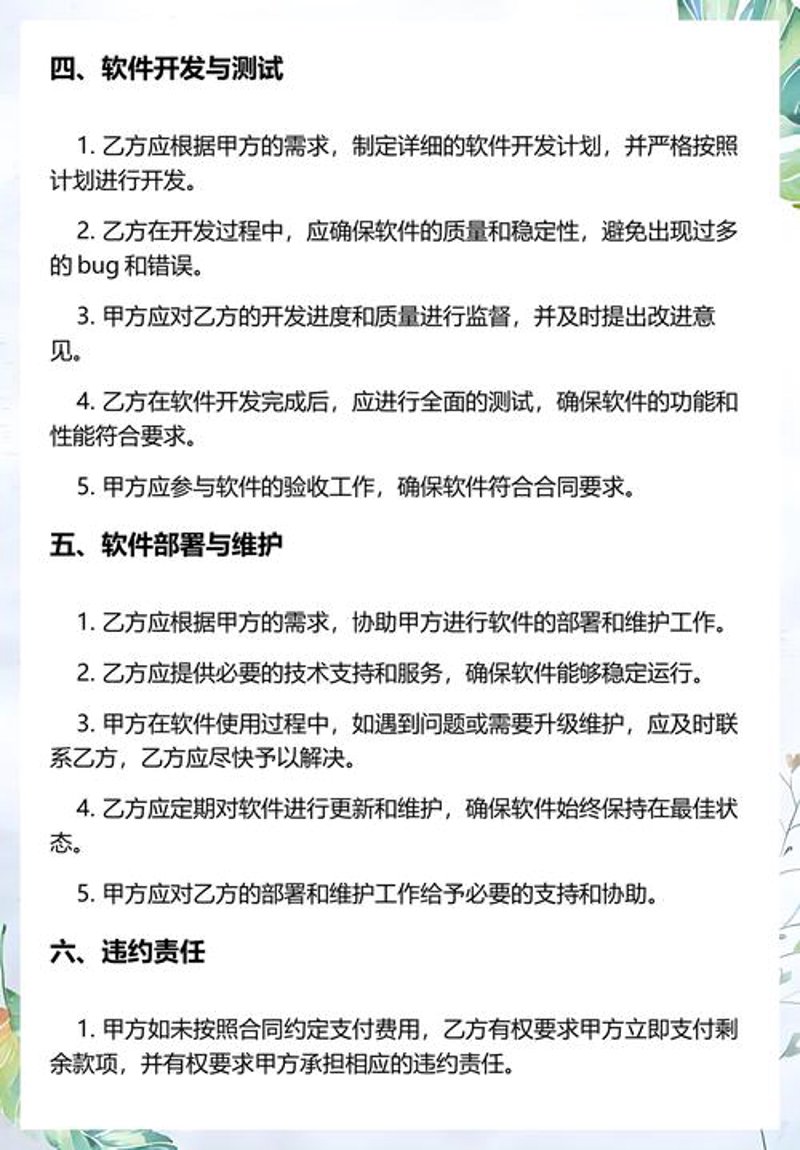 企业官网定制：在数字浪潮中构建品牌桥梁